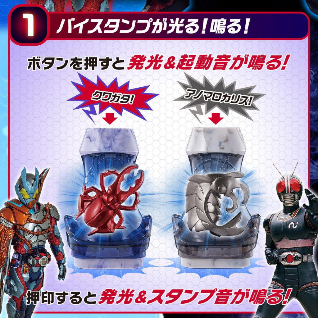 Bandai Set 03 Con Dấu Kamen Rider Revice Guilty Seal Sâu Bướm