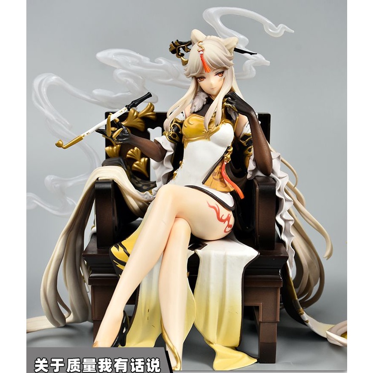 Yuanshen Condensing Light Huoyue Tianquan Phiên Bản Tiêu Chuẩn 1 / 7 + Mô Hình Thuốc Lá Đặc Biệt Cho Búp Bê