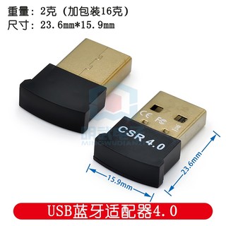 Usb Nhận Tín Hiệu Bluetooth 4.0 / 5.0 Cho Máy Tính 4.0