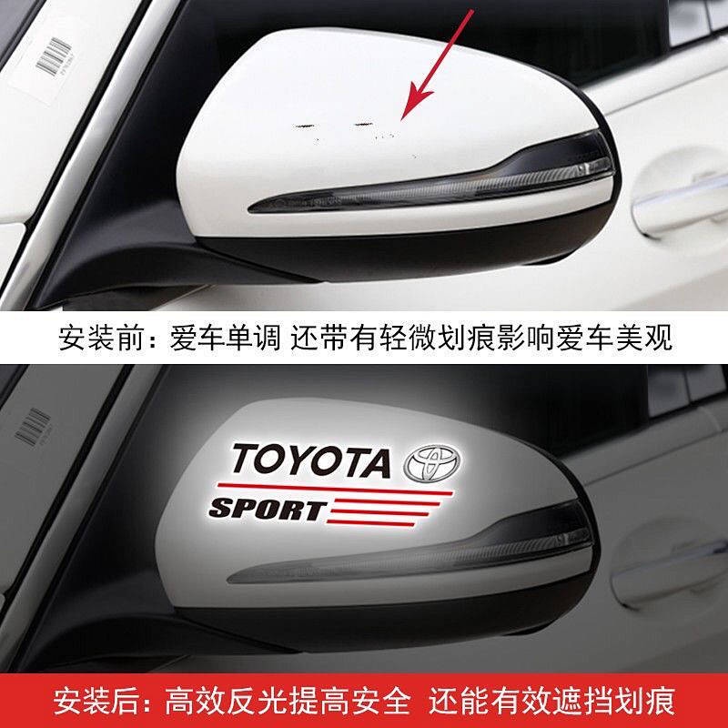 Car Rearview Mirror Reflective Sticker Waterproof Car Car Body Scratch Stickers Scratch Stickers Rearview Mirror Creative Decorative Stickers bymF