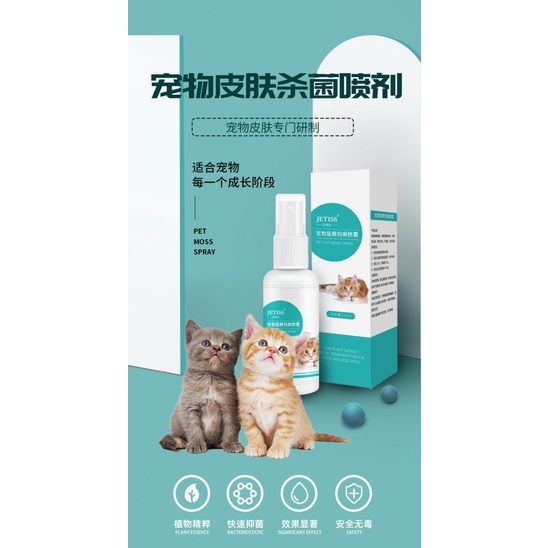 Chai Xịt Trị Trĩnh Vùng Da Thú Cưng Dung Tích 100ml