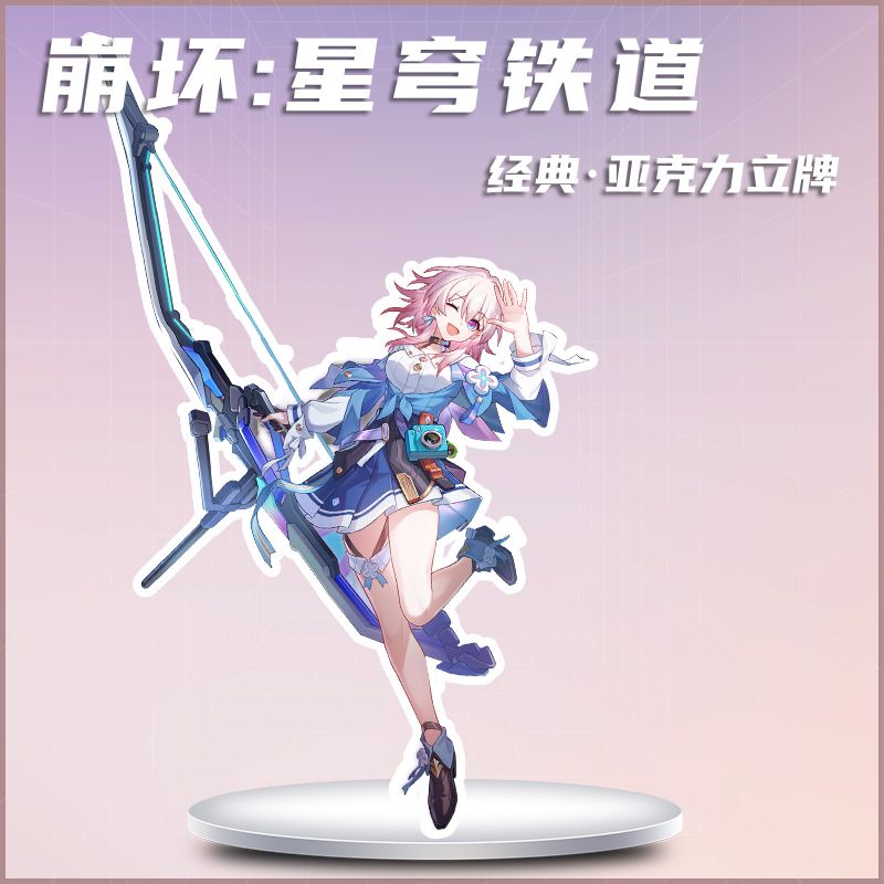 Honkai: Star Rail Dan Heng/March 7th Peripheral new high-definition picture album album game peripheral gifts for men and women