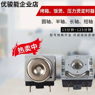 Công tắc hẹn giờ nấu cơm lò nướng đồng bộ 60 / 90 phút