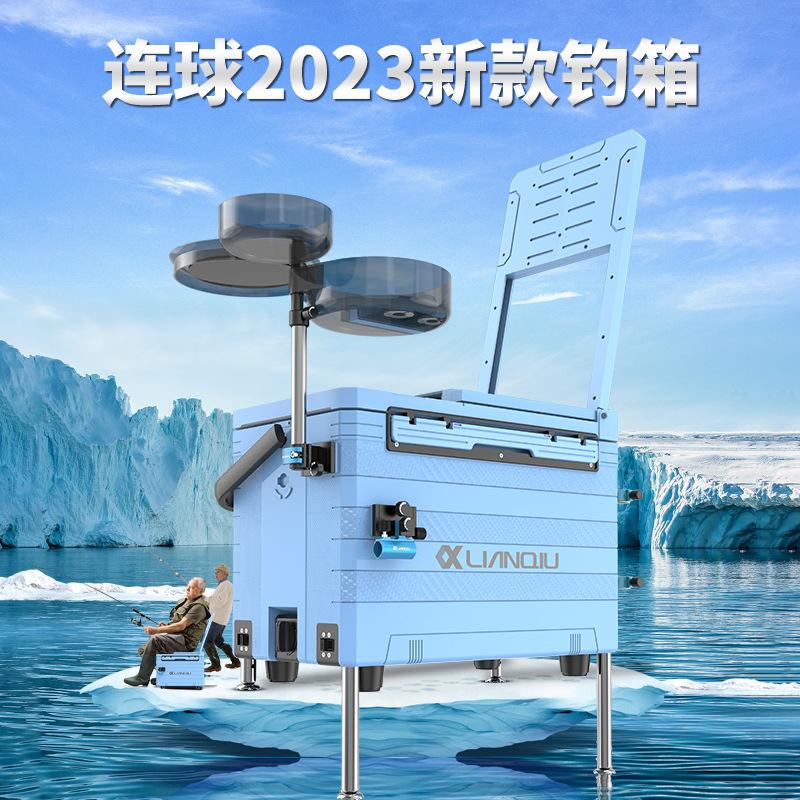 Thùng Câu Đài LianQiu 36L Mẫu Mới 2023 Cực Kỳ Cao Cấp