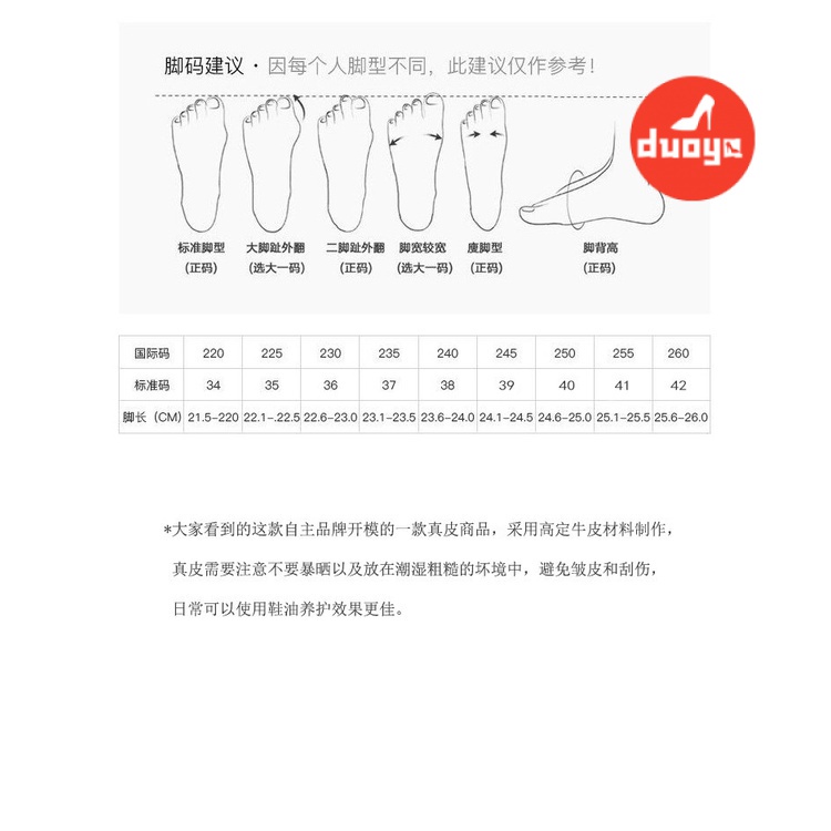 Duoya Tóc Thẳng ~ [Hàng Có Sẵn] Sandal Hở Ngón Bằng Da Thật Mềm Mại Dày Dặn Dễ Phối Đồ Cao Cấp Cho Nữ