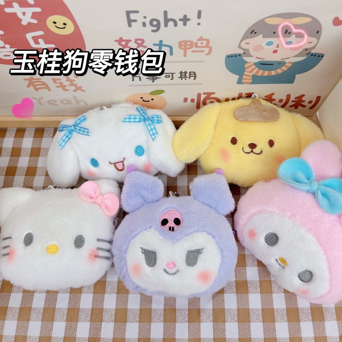 Túi Đựng Tiền Xu / Son Môi / Búp Bê Nhồi Bông Hình Sanrio Hello Kitty Treo Trang Trí