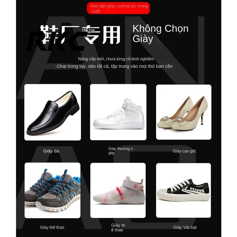 Miếng Cao Su Mềm Sửa Chữa Giày Thể Thao Chuyên Dụng HZFMS0223