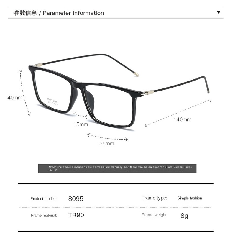 【-0°~-500°Mắt Kính Gọng Vuông Chống Ánh Sáng Xanh Thời Trang Đơn Giản Cho Nam Và Nữ