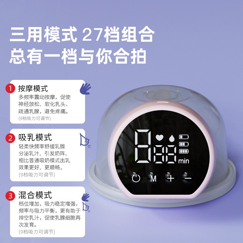 Máy Hút Sữa Bằng Điện Hút Cao Và Vô Hình Di Động Rảnh Tay Không Ồn