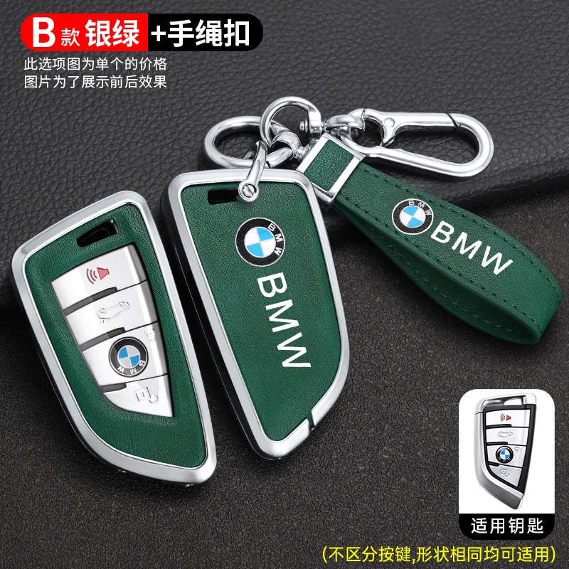 Ốp Bảo Vệ Chìa Khóa Xe Hơi Bằng Hợp Kim Kẽm Cho BMW X1 X3 X4 X5 F15 X6 F16 G30 7 Series G11 F48 F39 520 525 f30 118i 218i 320i
