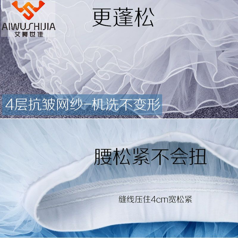 Chân Váy Xòe Múa Ba Lê Phối Lưới Xinh Xắn Cho Bé Gái