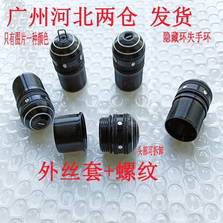 Nút Chặn Cần Câu Cá Màu Đen Đường Kính Ngoài 14-27mm