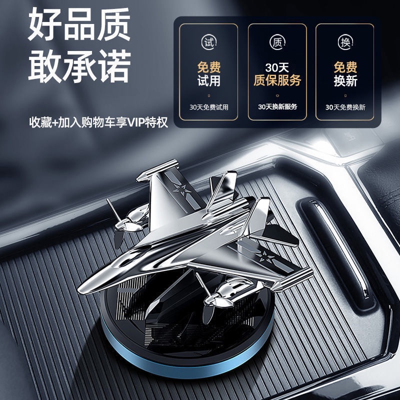 Nước Hoa Xoay Năng Lượng Mặt Trời Sáng Tạo Trang Trí Nội Thất Xe Hơi