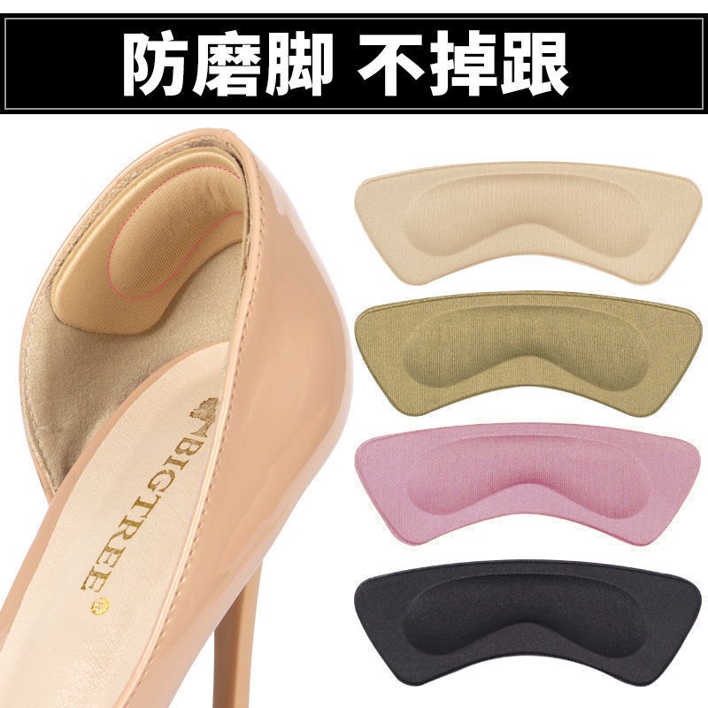 Heel sticker anti-drop heel handy tool anti-wear foot high heel shoe post half-size pad female anti-drop @