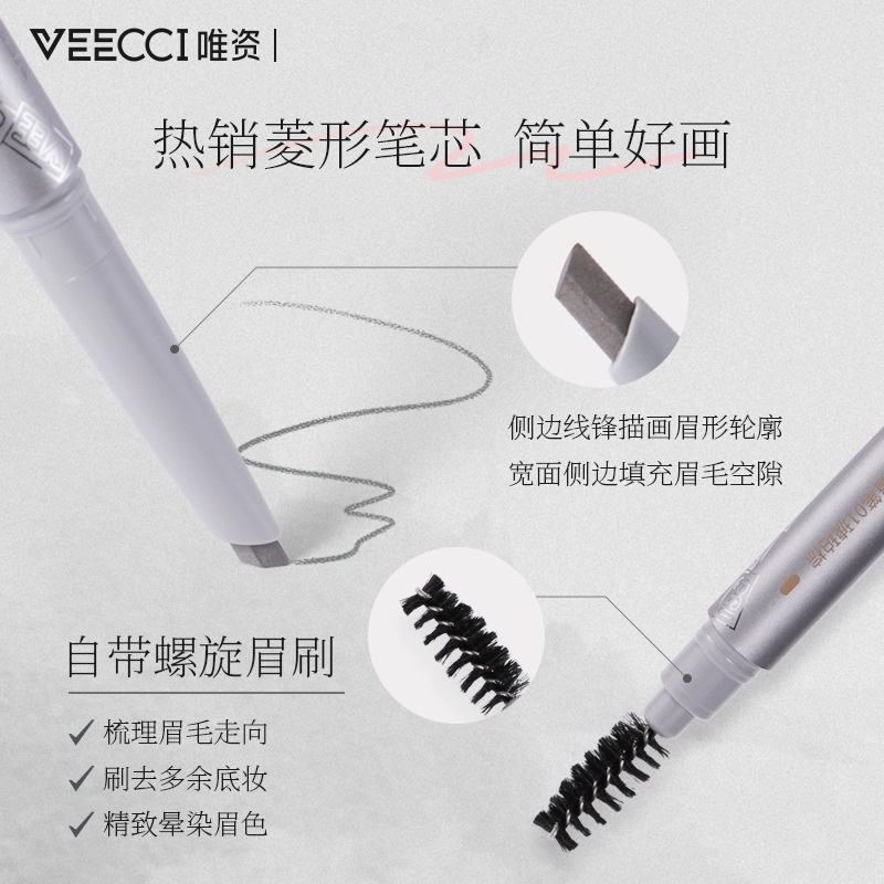 Bút Chì Kẻ Lông Mày VEECCI Sương Mù Tự Nhiên Hình Viên Kim Cương Không Dễ Nhòe Lâu Trôi