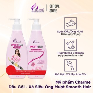 Combo dầu gội kem xả suôn mượt, Charme Smooth Hair, dưỡng tóc suôn mượt, 250ml
