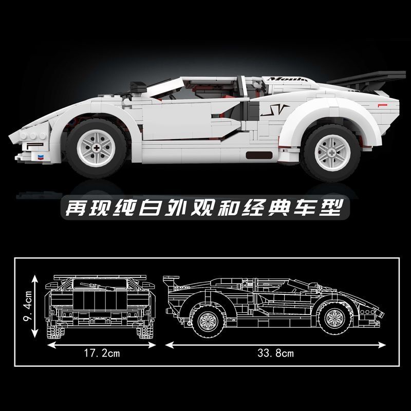 Mô Hình Xe Hơi Thể Thao Lamborghini Contash 10045 Chất Lượng Cao