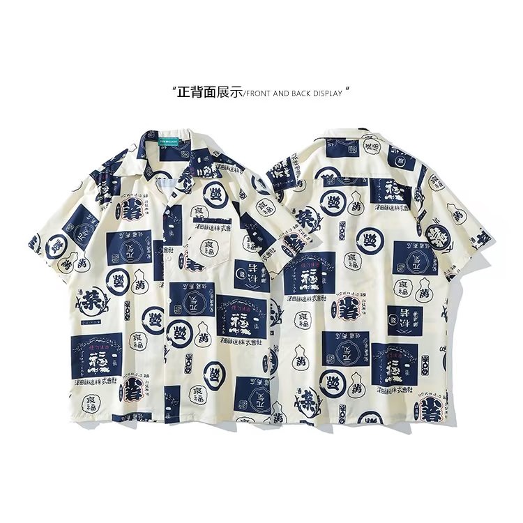 Áo Sơ Mi Dáng Rộng In Họa Tiết Toàn Bộ Sáng Tạo Theo Phong Cách Retro