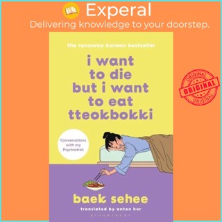 Sách - i want to die but i want to eat tteokbokki by baek sehee ,anton hur