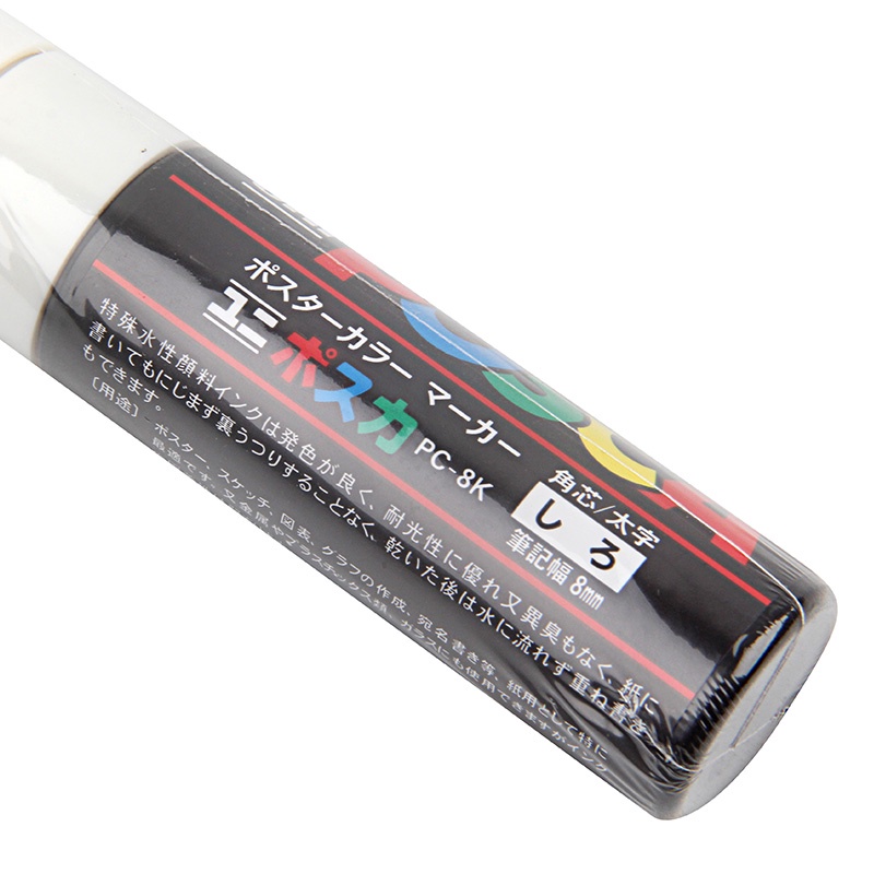 1 Bút Lông Đánh Dấu Uni Posca PC-8K Rộng Ngòi 8mm Có 15 Màu