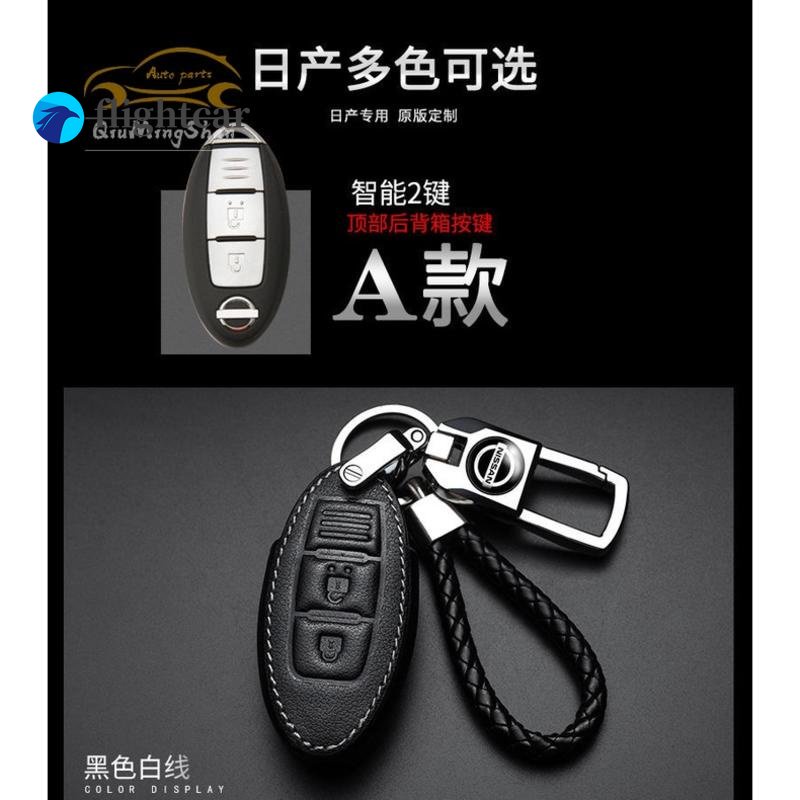 Móc Chìa Khóa Bằng Da Cao Cấp Cho Xe Hơi Nissan SENTRA LIVINA TIIDA MARC KICKS Ốp