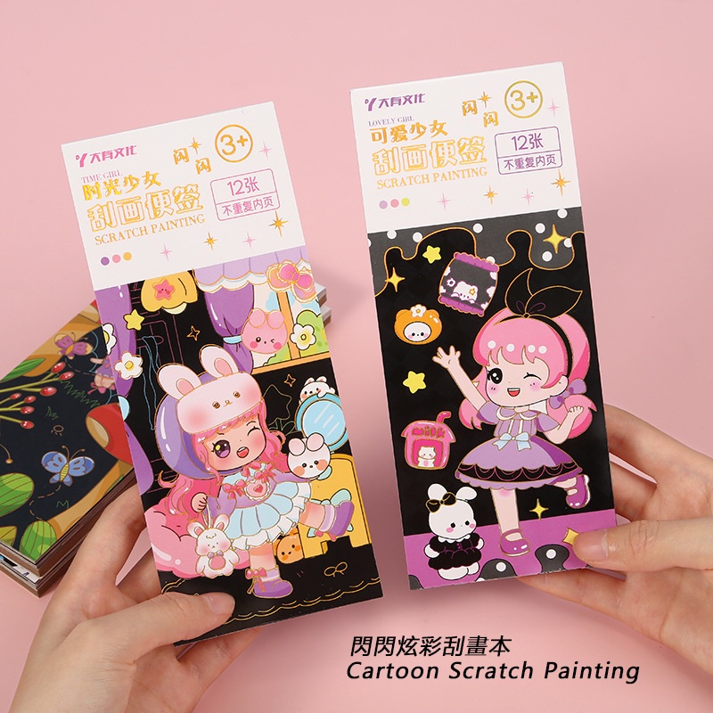 Sổ Vẽ Graffiti DIY Họa Tiết Hoạt Hình Lấp Lánh Nhiều Màu Sắc Sáng Tạo Có Thể Thay Đổi SG0 Dành Cho Trẻ Em