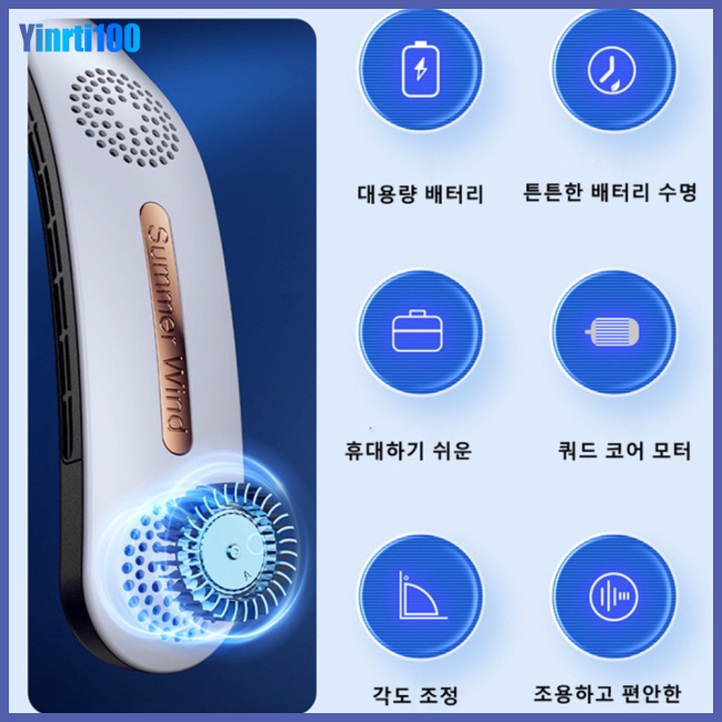 Quạt Đeo Cổ Không Cánh Sạc Cổng Usb Thiết Kế Nhỏ Gọn