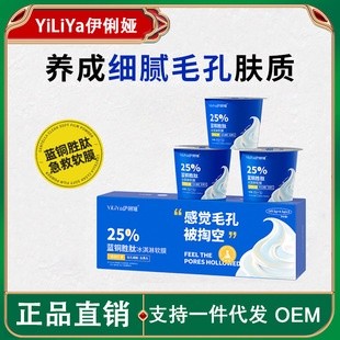 Cửa Hàng Chuẩn Bị#BUV叶绿素氨基酸细嫩洁面泥洗面奶去黑头收毛孔烟酰胺正品代7. 15nn
