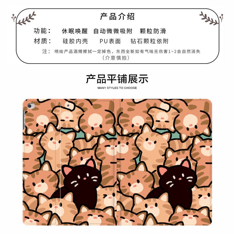 Ốp Máy Tính Bảng Túi Khí Hình Mèo Nhật Bản Cho ipad air1 / 2 / 3 / 4 / 5 mini 1 / 2 / 3 / 4 / 5 / 6 2017 / 18 pro 10.2 gen7 / 8 / 9 pro11 2022 gen10