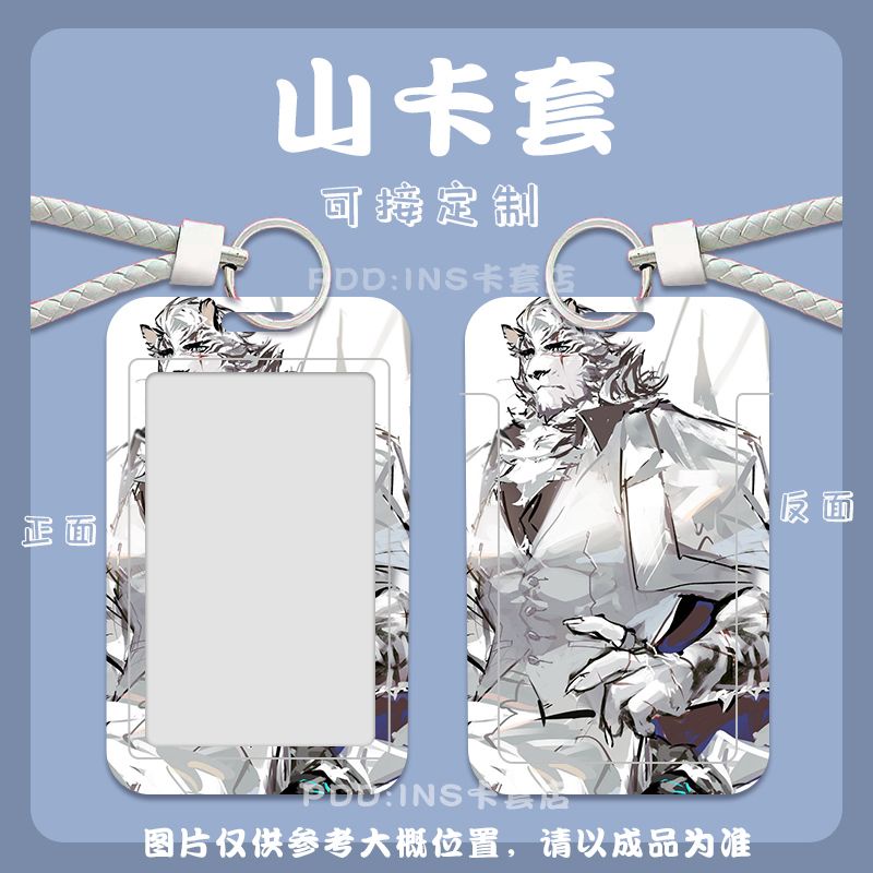 Ốp Điện Thoại Họa Tiết Hoạt Hình Arknights Cho Học Sinh