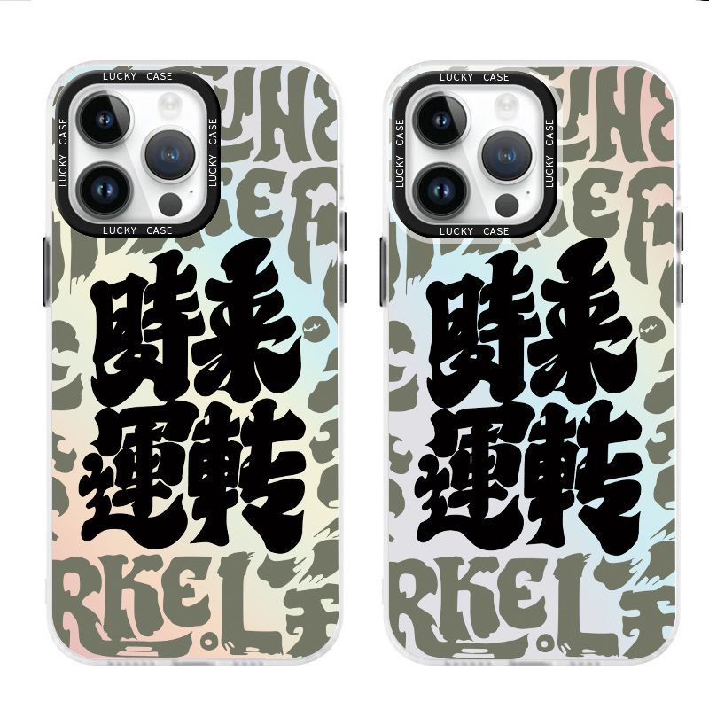 Ốp Điện Thoại Màu Laser In Chữ Thời Gian Chạy Bộ Cho Iphonexr12678Plus 1314