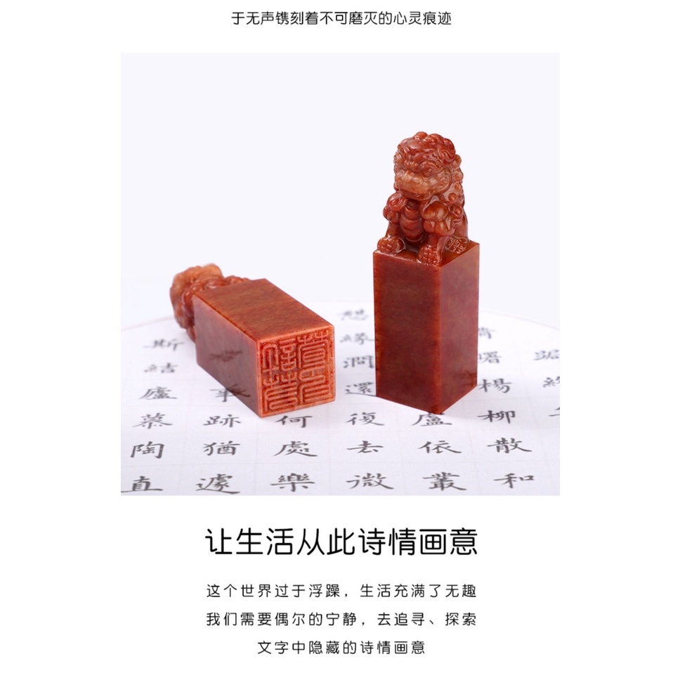 Con Dấu Khắc Tên Bằng Đá Phong Cách Trung Hoa