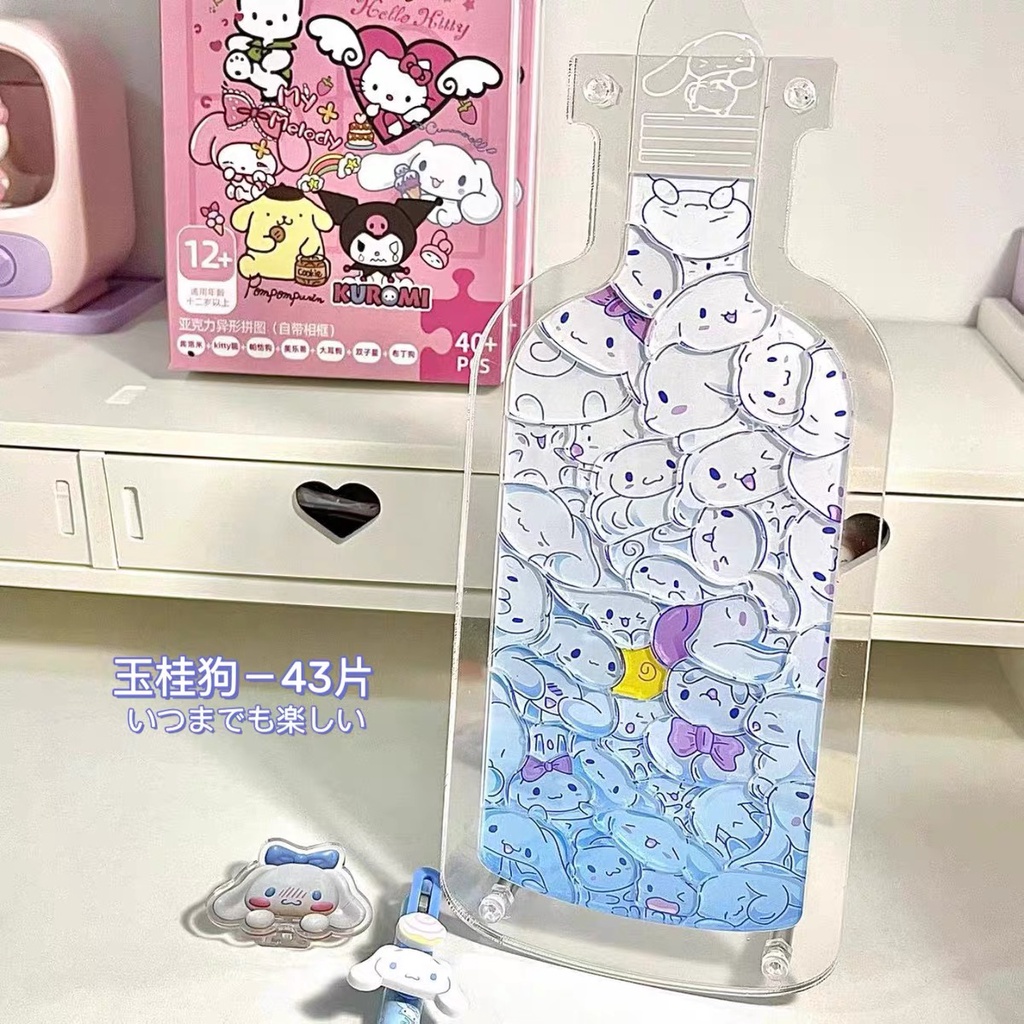 Đồ Chơi Xếp Hình Chai Kuromi Bằng Acrylic Hoạt Hình Melody Dễ Thương Diy Dành Cho Học Sinh Trẻ Em