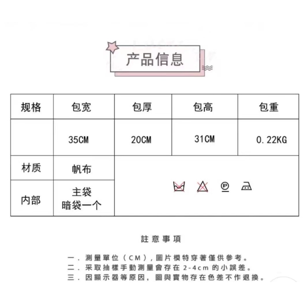 Túi Xách Canvas Sức Chứa Lớn Màu Trắng Đen Thời Trang Tiện Dụng Mang Theo Du Lịch / Mua Sắm