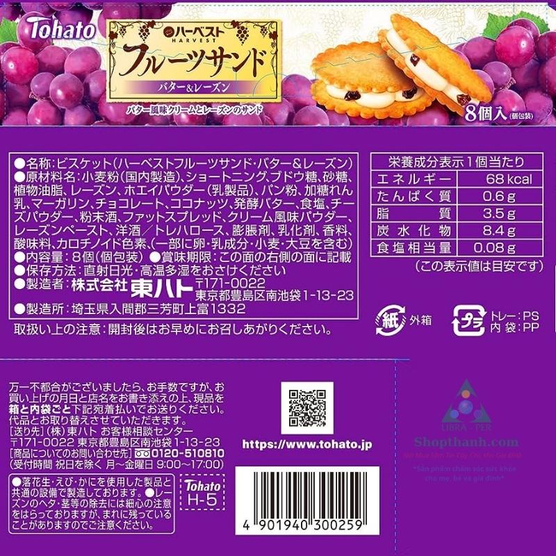 Bánh Quy Tohato Harvest Nhân Kem Bơ Nho Khô Nhật Bản