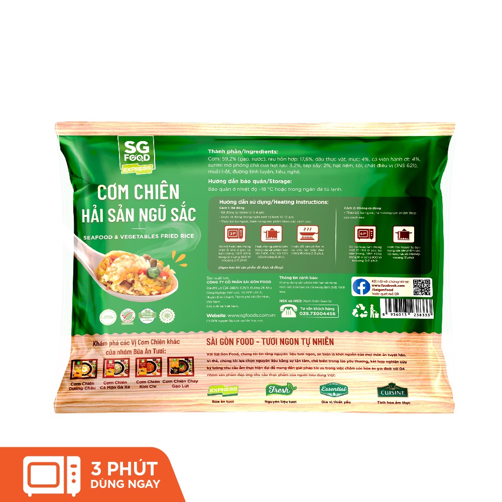 Combo 4 gói cơm chiên SG Food 4 vị Dương châu, Hải sản ngũ sắc, Kim chi, Cá mặn gà xé 200g