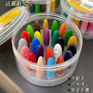 #蜡笔与粉彩笔#儿童 bút sáp màu vẽ tranh hạt đậu phộng bằng nhựa không độc hại dễ tẩy rửa không độc