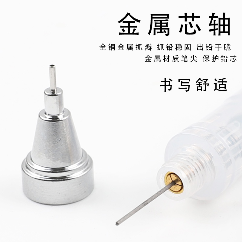 Bút Chì Ngòi 0.5mm In Hình Chuồn Chuồn Phong Cách Nhật Bản