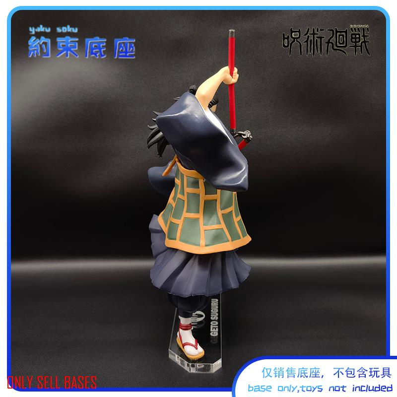 Đế Lót Ly Bằng Acrylic Trong Suốt Jujutsu Kaisen0 SPM Geto Suguru