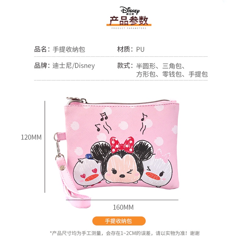 Cartoon portable handbag handbag coin purse handbag