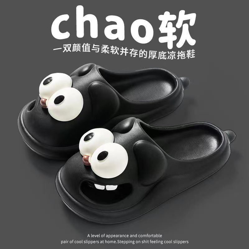 UOUO dép Thời Trang Đơn Giản Cho Nữ dép bánh mì Chống trượt Thoải mái Thoáng khí 34ZTX080701