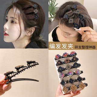 Kẹp tóc bện rhinestone phong cách mới cho phụ nữ, mũ đội đầu, kẹp tóc mái để tổ chức tóc gãy, kẹp cho cảm giác kẹp tóc, kẹp bên
