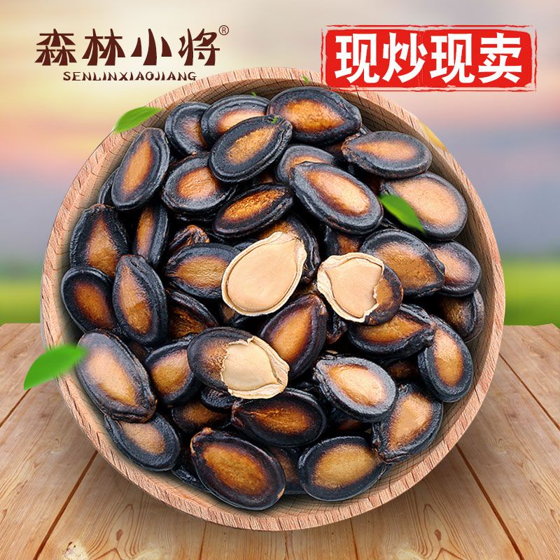Hạt dưa hấu lớn, ngũ vị, hàng mới 500g/100g, hạt dưa đen, hạt muối, hạt rang