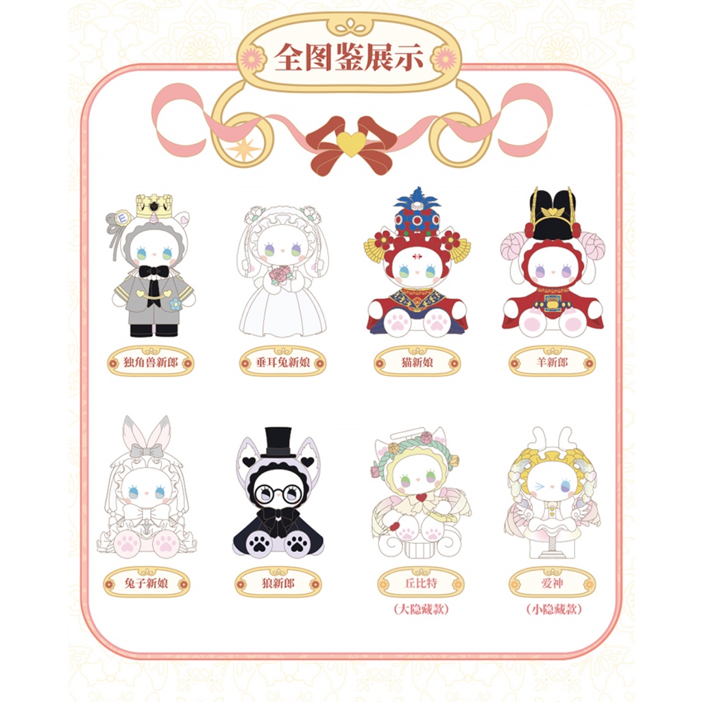 Emma secret forest 8 Mô Hình Búp Bê Hoạt Hình Anime Dễ Thương Dùng Trang Trí