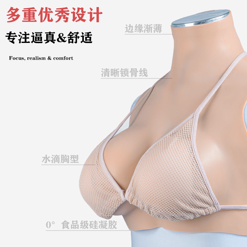Áo Ngực Giả Ngoại Cỡ Pseudo-Mother Cho Nam Nữ