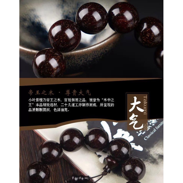 Vòng Tay Gỗ Đàn Hương Đỏ M8QR Phong Cách Ấn Độ Cho Nam Và Nữ