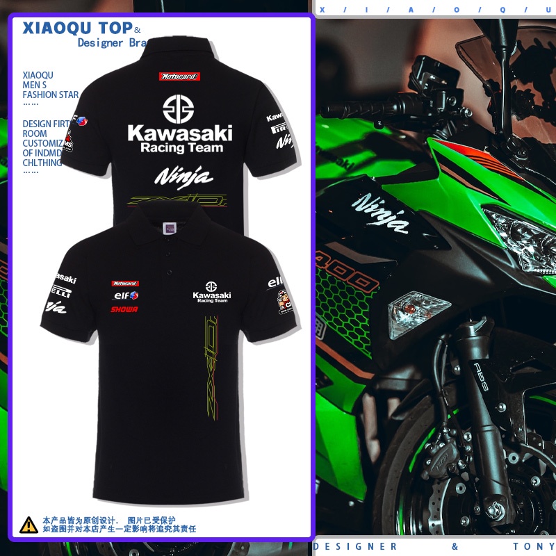 Kawasaki Áo Polo Đua Phù Hợp Cho Người Yêu Tốc Độ Và Thời Trang - Mùa Hè Áo Thun Tay Ngắn