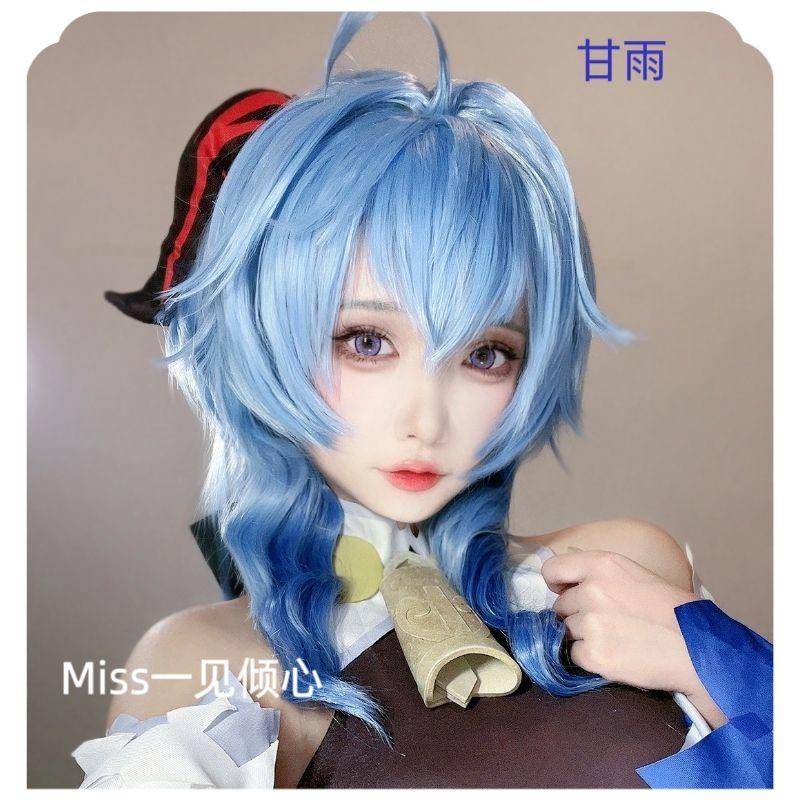 Genshin Impact cosplay wig Ganyu cos wig water blue gradient color easy to shape and high restoration