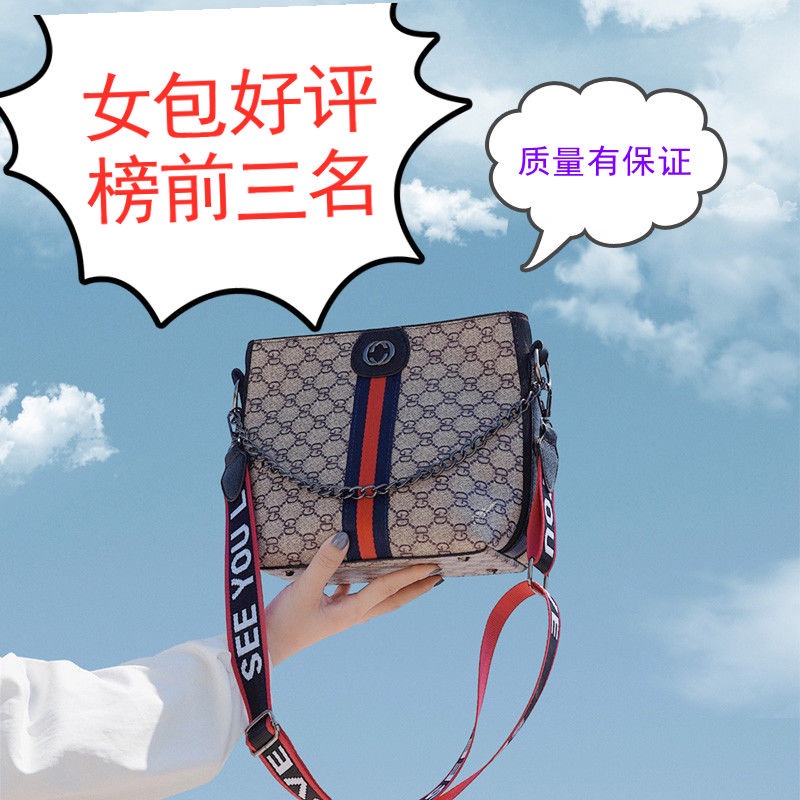 Túi Xách Da Đeo Vai Sức Chứa Lớn Thời Trang Dành Cho Nữ