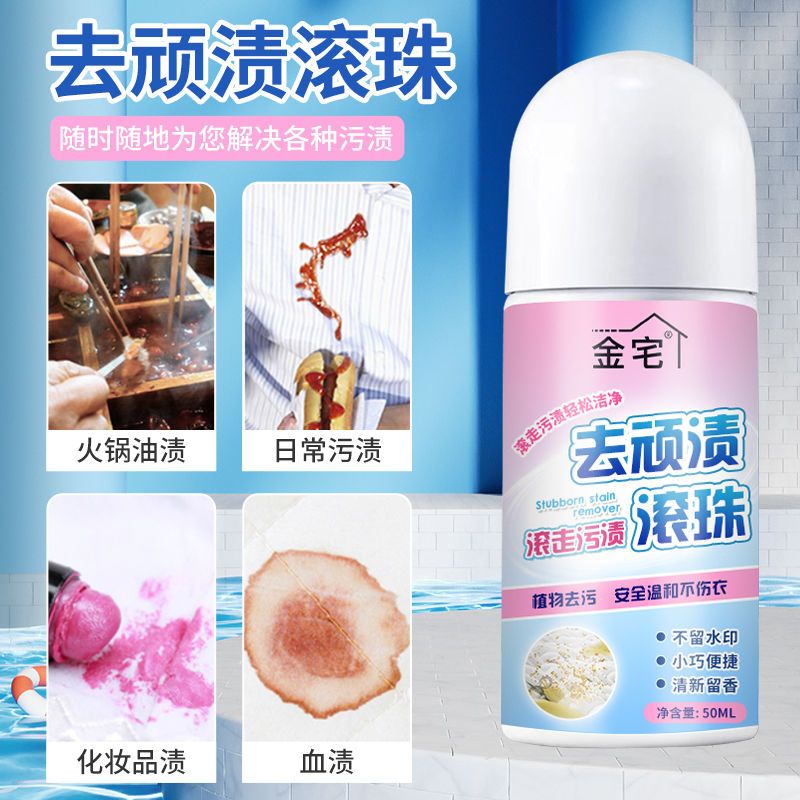 Cuộn Mỡ Loại Bỏ Mỡ Thừa Loại Bỏ Vết Bẩn Trên Giày Màu Vàng 0404